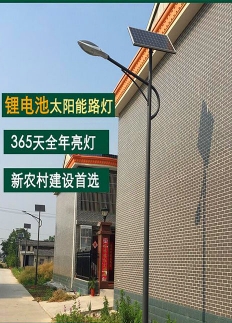 福建省5米40W太阳能路灯